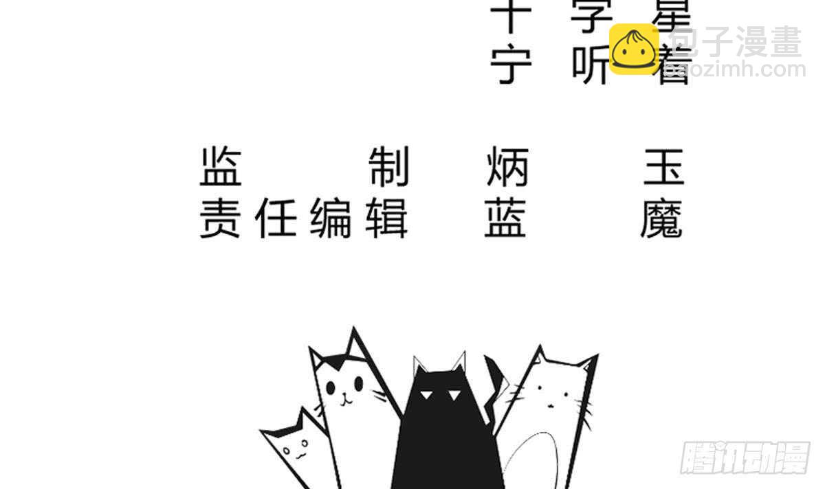 🍘无上神王 第249话 玄牝之门 第3页