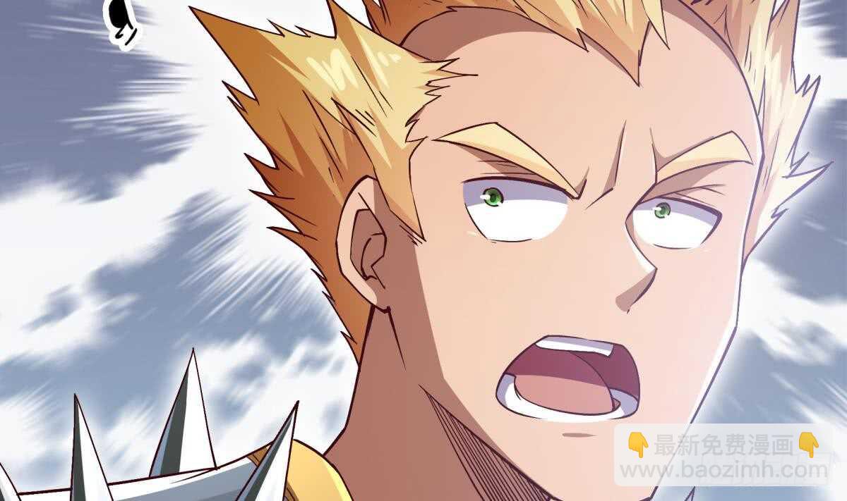 🍘无上神王 第249话 玄牝之门 第31页