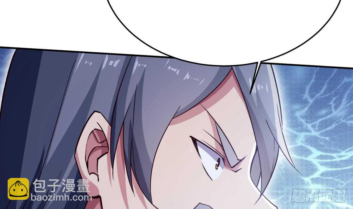 🍘无上神王 第249话 玄牝之门 第33页