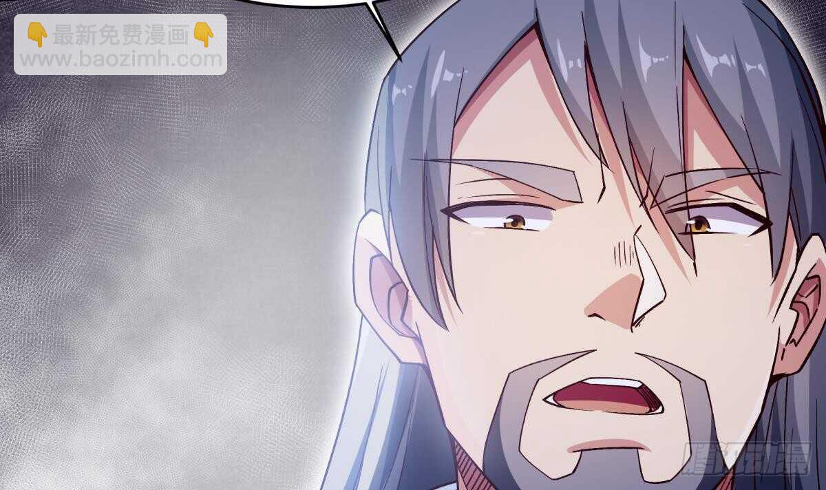 🍘无上神王 第249话 玄牝之门 第36页