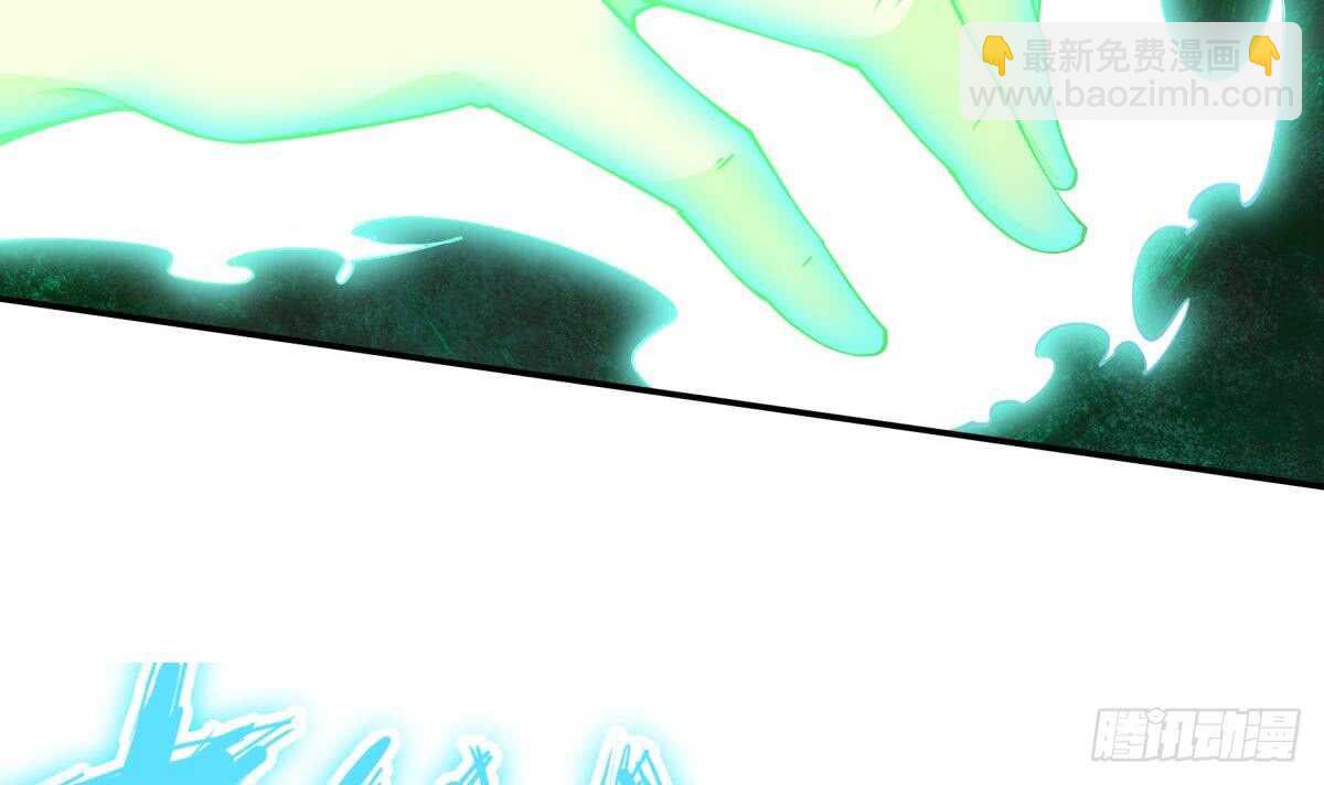 🍘无上神王 第249话 玄牝之门 第42页
