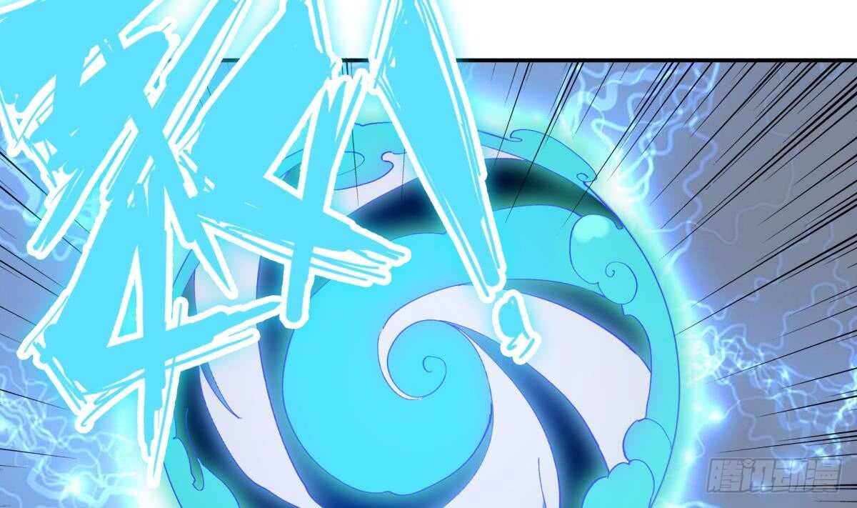 🍘无上神王 第249话 玄牝之门 第43页