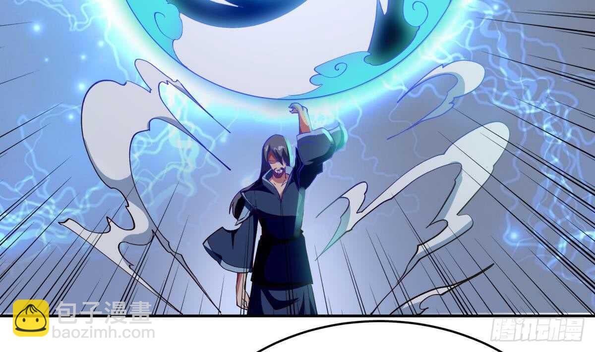 🍘无上神王 第249话 玄牝之门 第44页