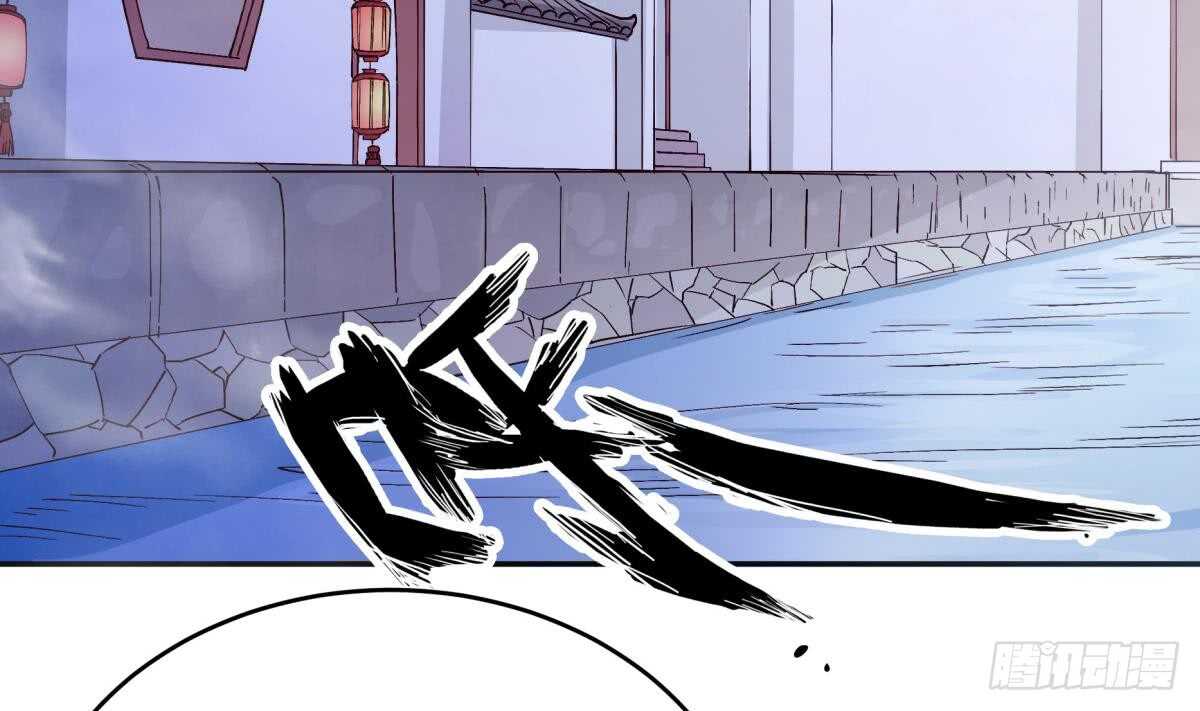 🍘无上神王 第249话 玄牝之门 第5页