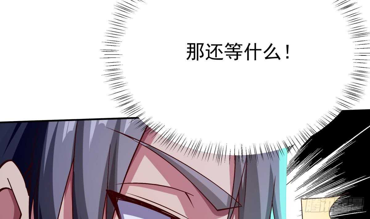 🍘无上神王 第249话 玄牝之门 第50页