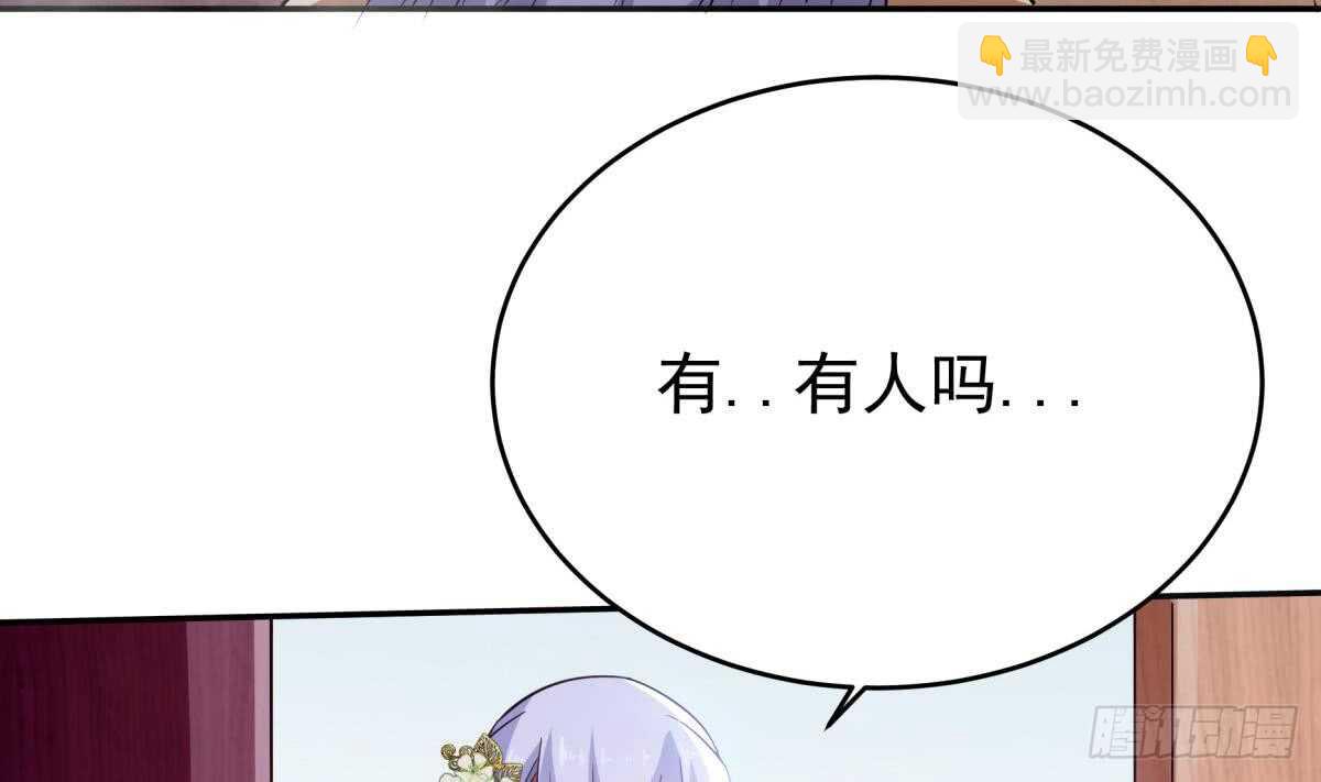 🍘无上神王 第249话 玄牝之门 第8页