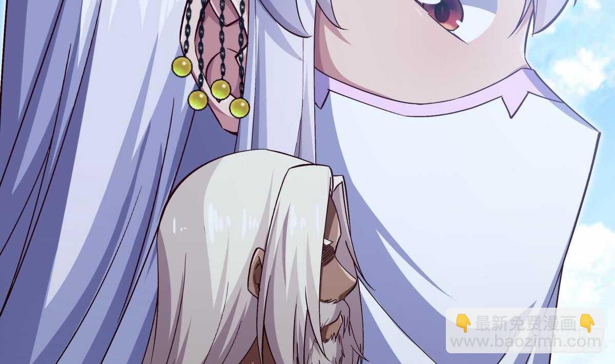 🍘无上神王 第253话 威逼 第10页