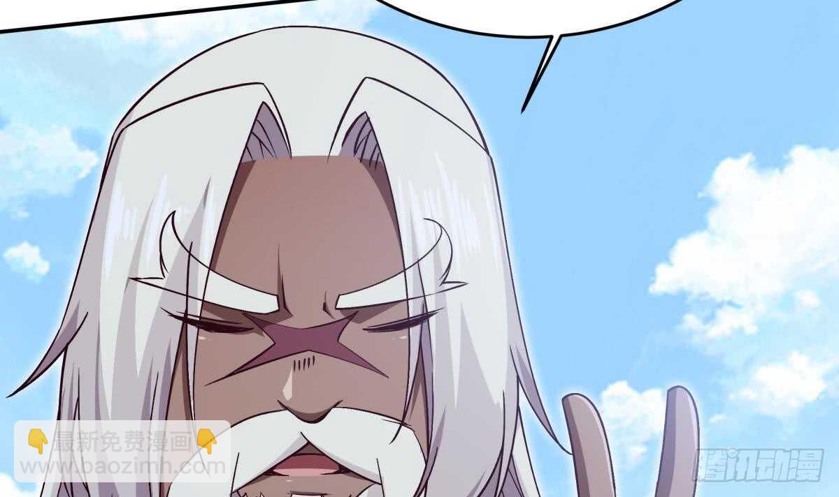 🍘无上神王 第253话 威逼 第12页