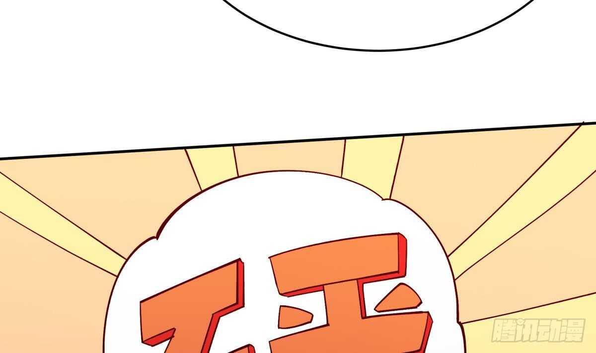 🍘无上神王 第253话 威逼 第17页