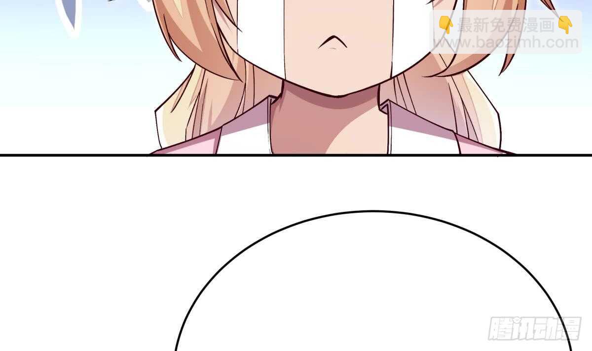 🍘无上神王 第253话 威逼 第20页