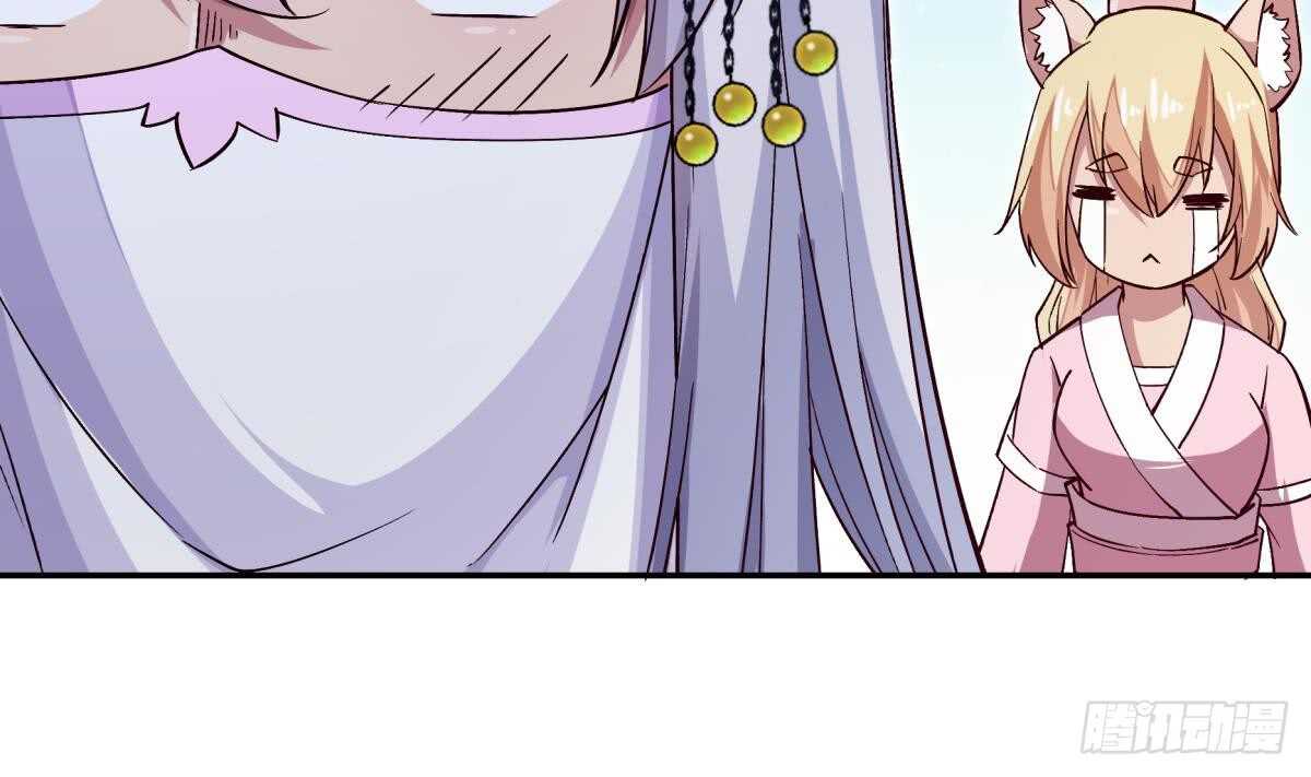 🍘无上神王 第253话 威逼 第22页