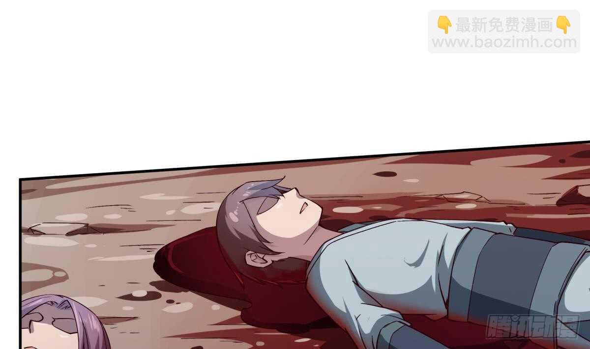 🍘无上神王 第253话 威逼 第23页