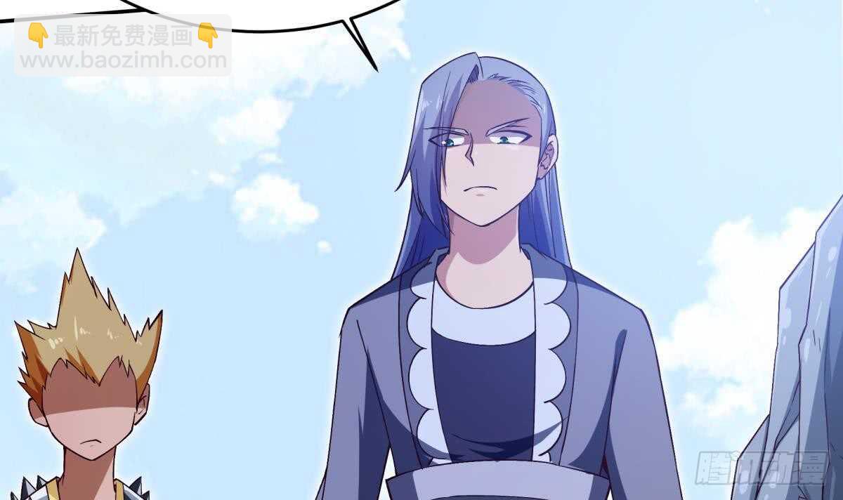 🍘无上神王 第253话 威逼 第27页