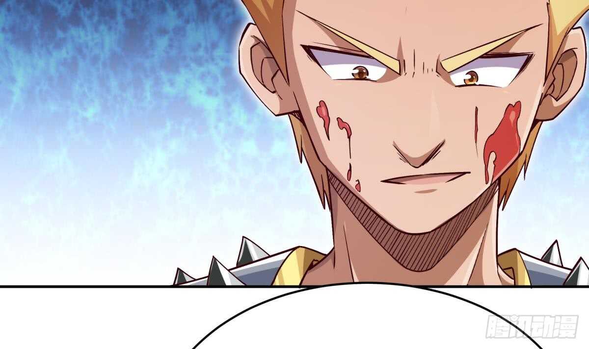 🍘无上神王 第253话 威逼 第30页