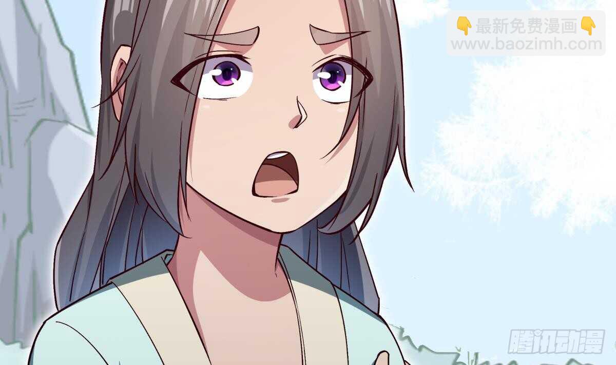 🍘无上神王 第253话 威逼 第32页
