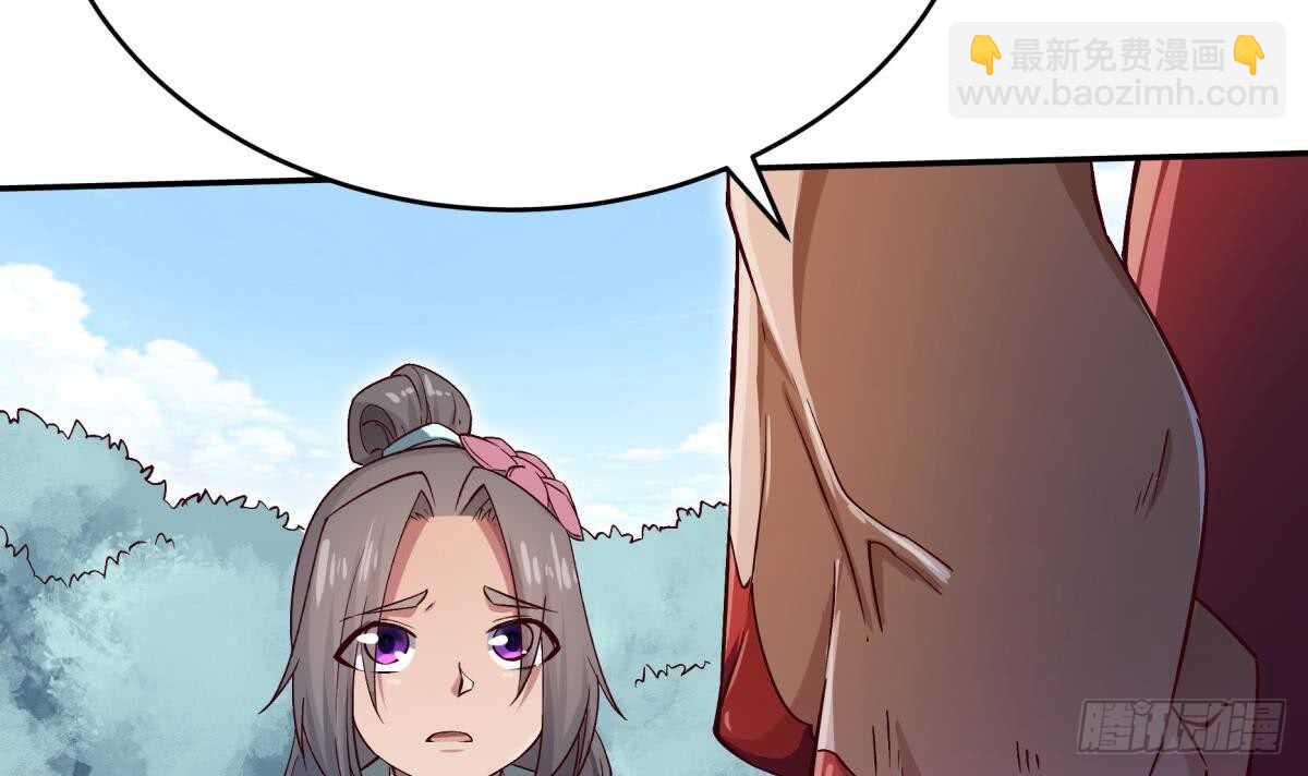 🍘无上神王 第253话 威逼 第39页