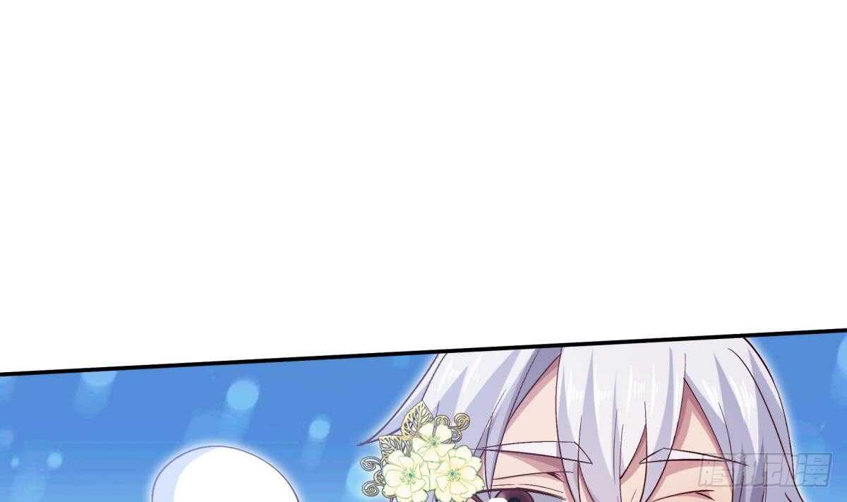 🍘无上神王 第253话 威逼 第4页