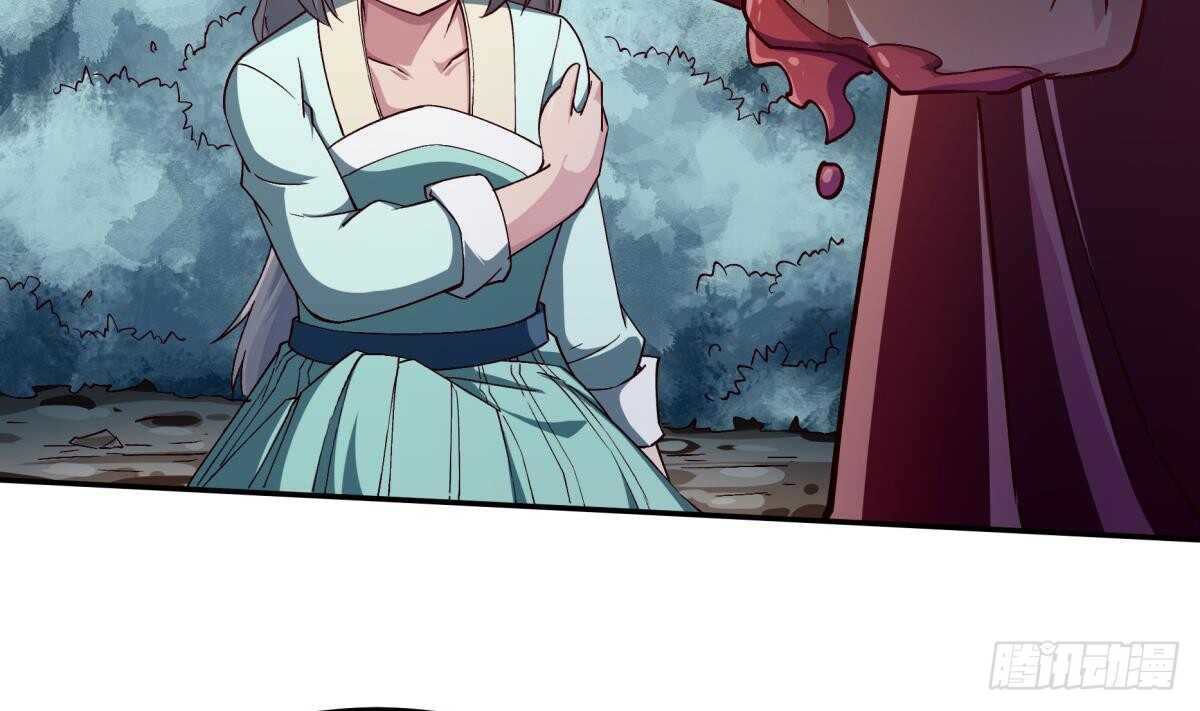 🍘无上神王 第253话 威逼 第40页