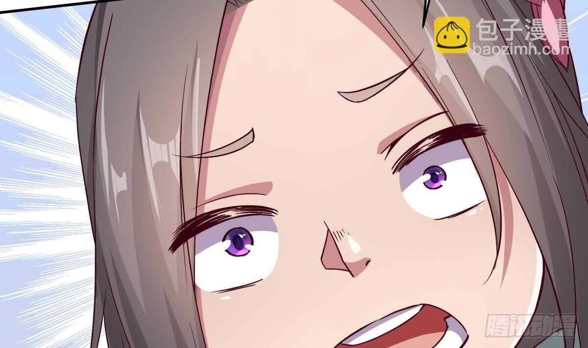 🍘无上神王 第253话 威逼 第44页