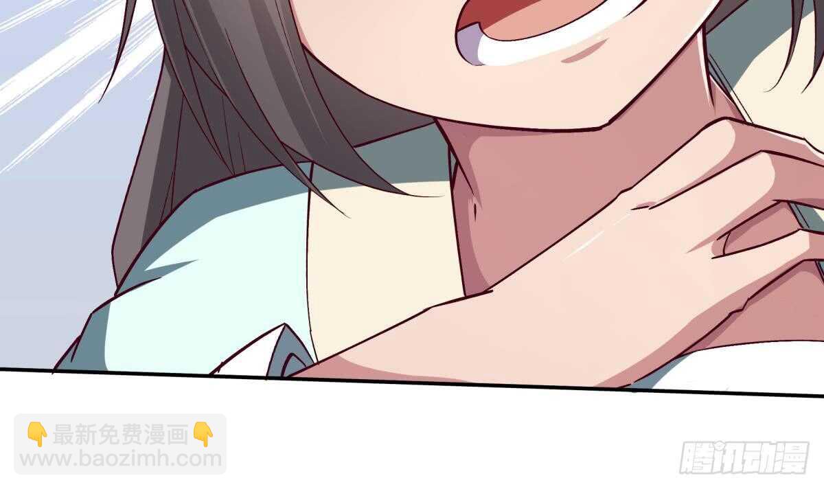 🍘无上神王 第253话 威逼 第45页