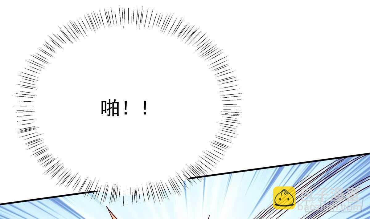 🍘无上神王 第253话 威逼 第46页