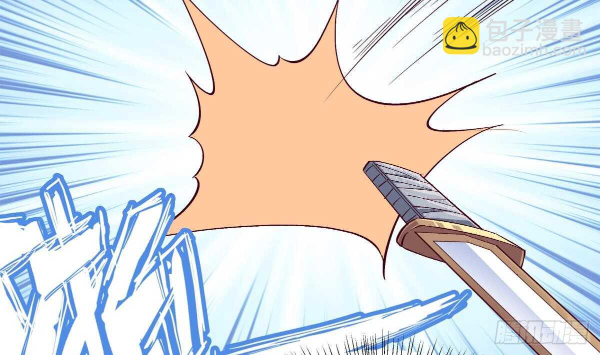🍘无上神王 第253话 威逼 第47页