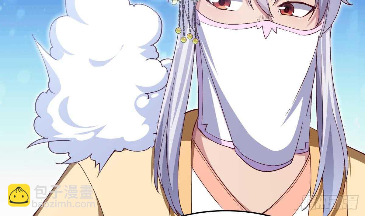🍘无上神王 第253话 威逼 第5页