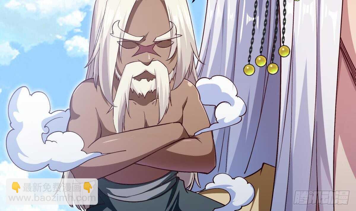 🍘无上神王 第253话 威逼 第7页