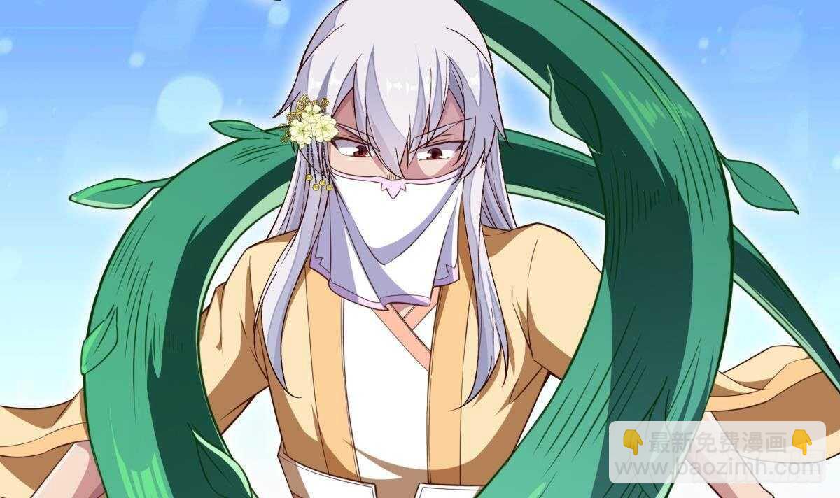 🍘无上神王 第255话 香消玉损 第12页