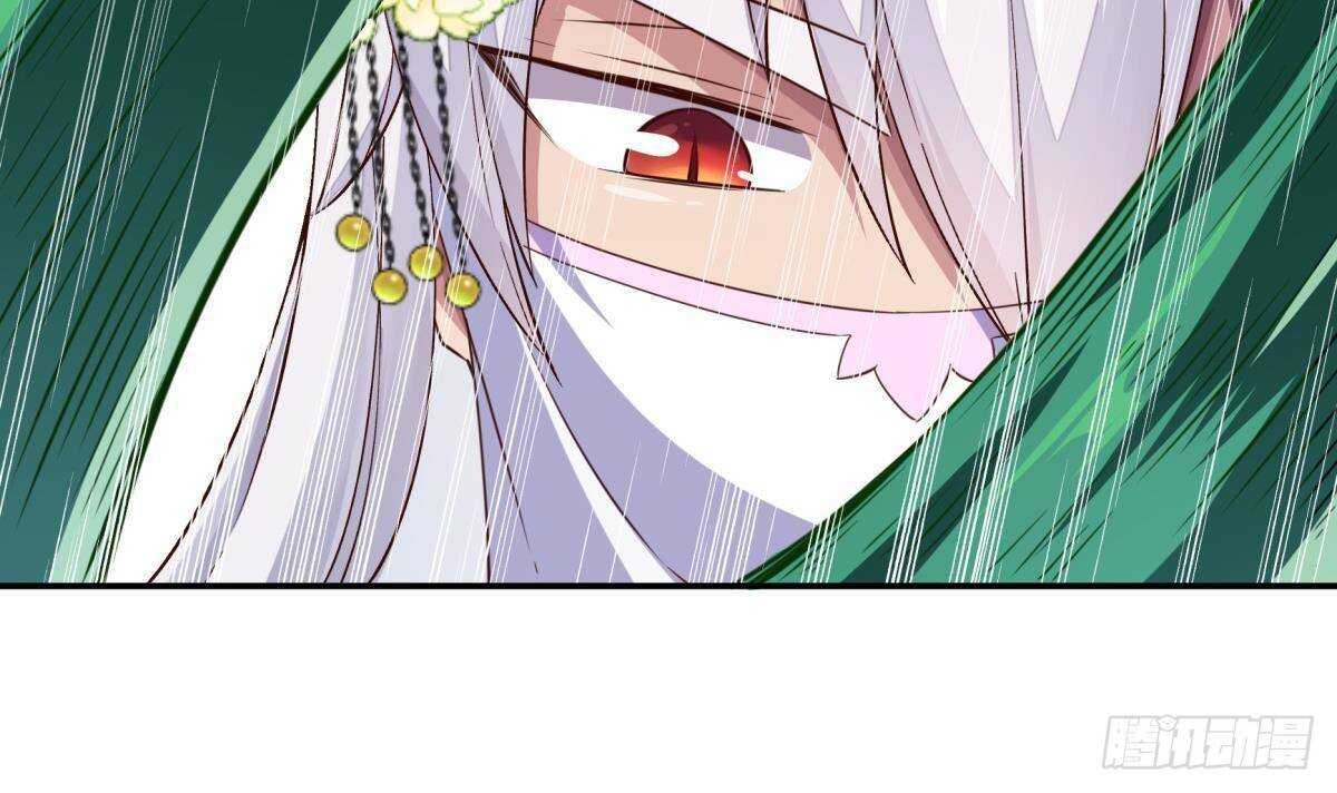 🍘无上神王 第255话 香消玉损 第15页