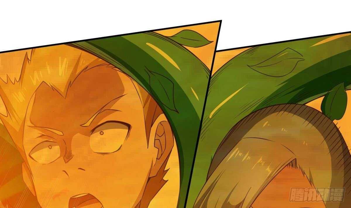 🍘无上神王 第255话 香消玉损 第19页