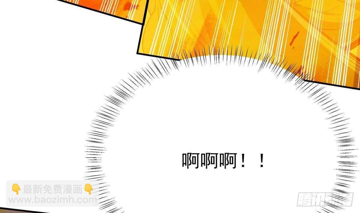 🍘无上神王 第255话 香消玉损 第21页