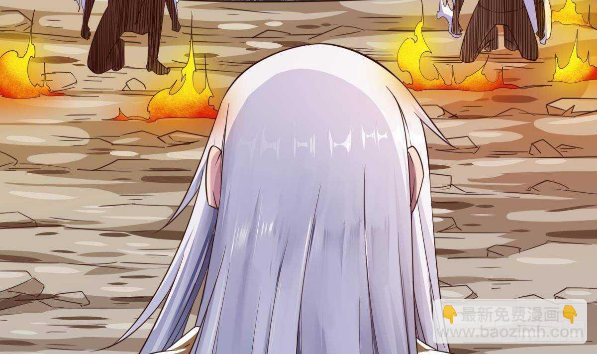 🍘无上神王 第255话 香消玉损 第25页