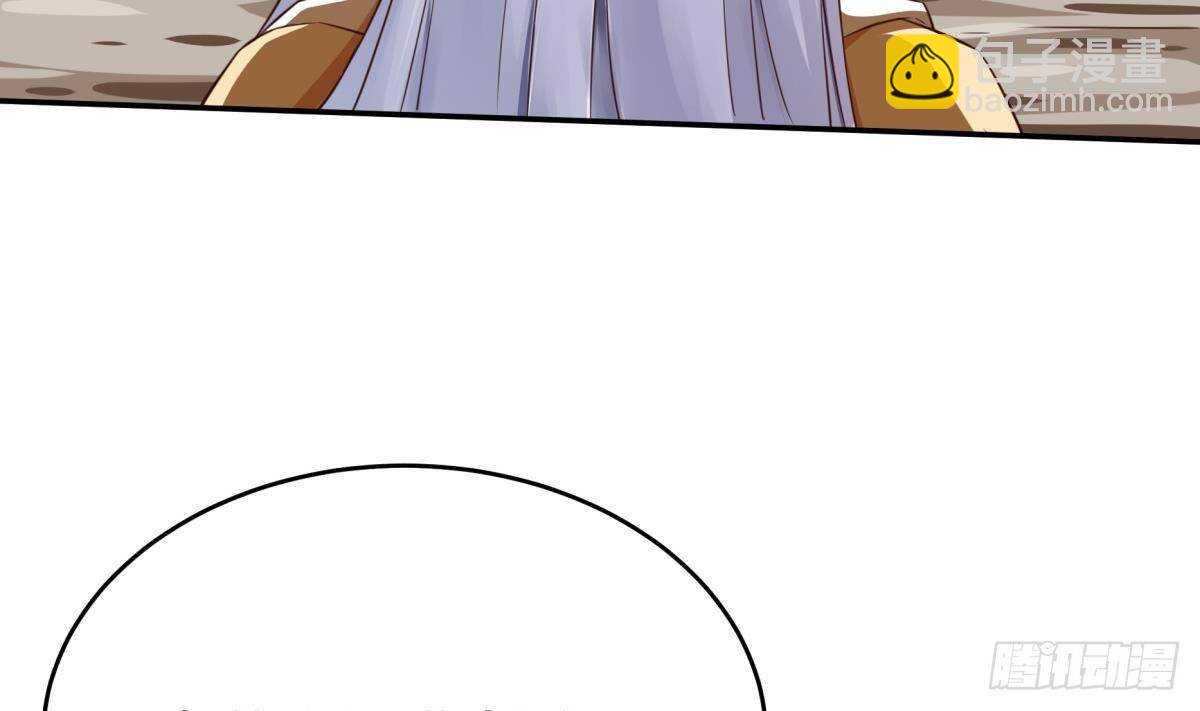 🍘无上神王 第255话 香消玉损 第26页