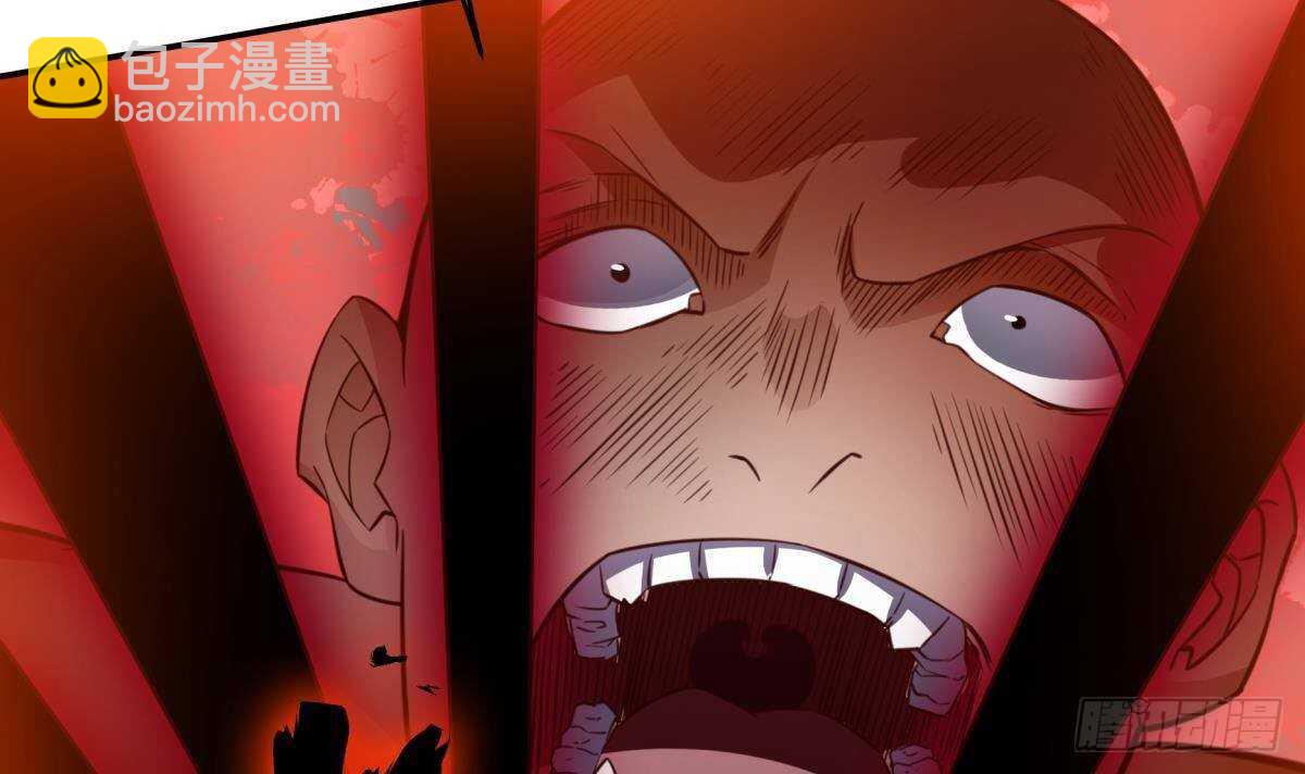 🍘无上神王 第255话 香消玉损 第36页