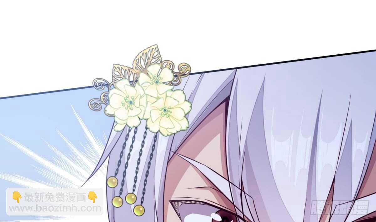 🍘无上神王 第255话 香消玉损 第38页