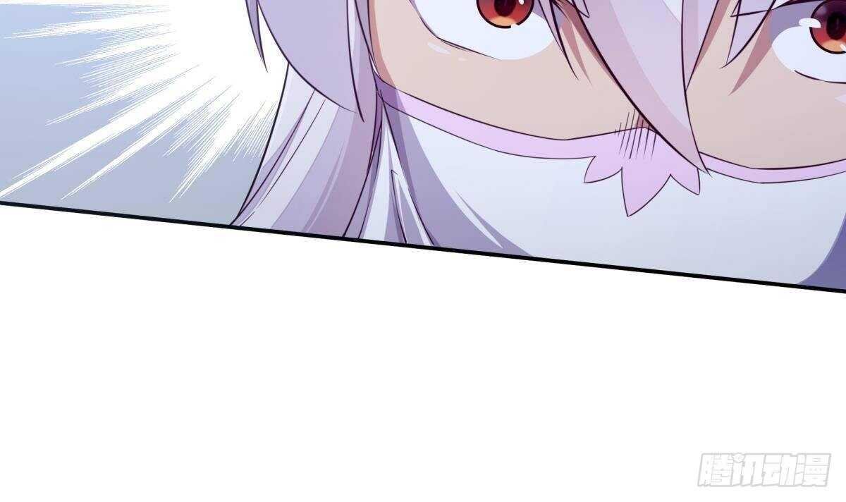 🍘无上神王 第255话 香消玉损 第39页