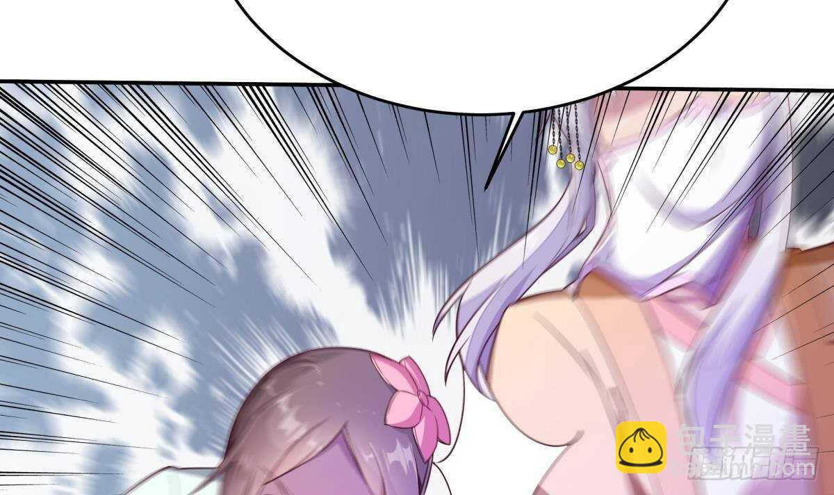 🍘无上神王 第255话 香消玉损 第42页