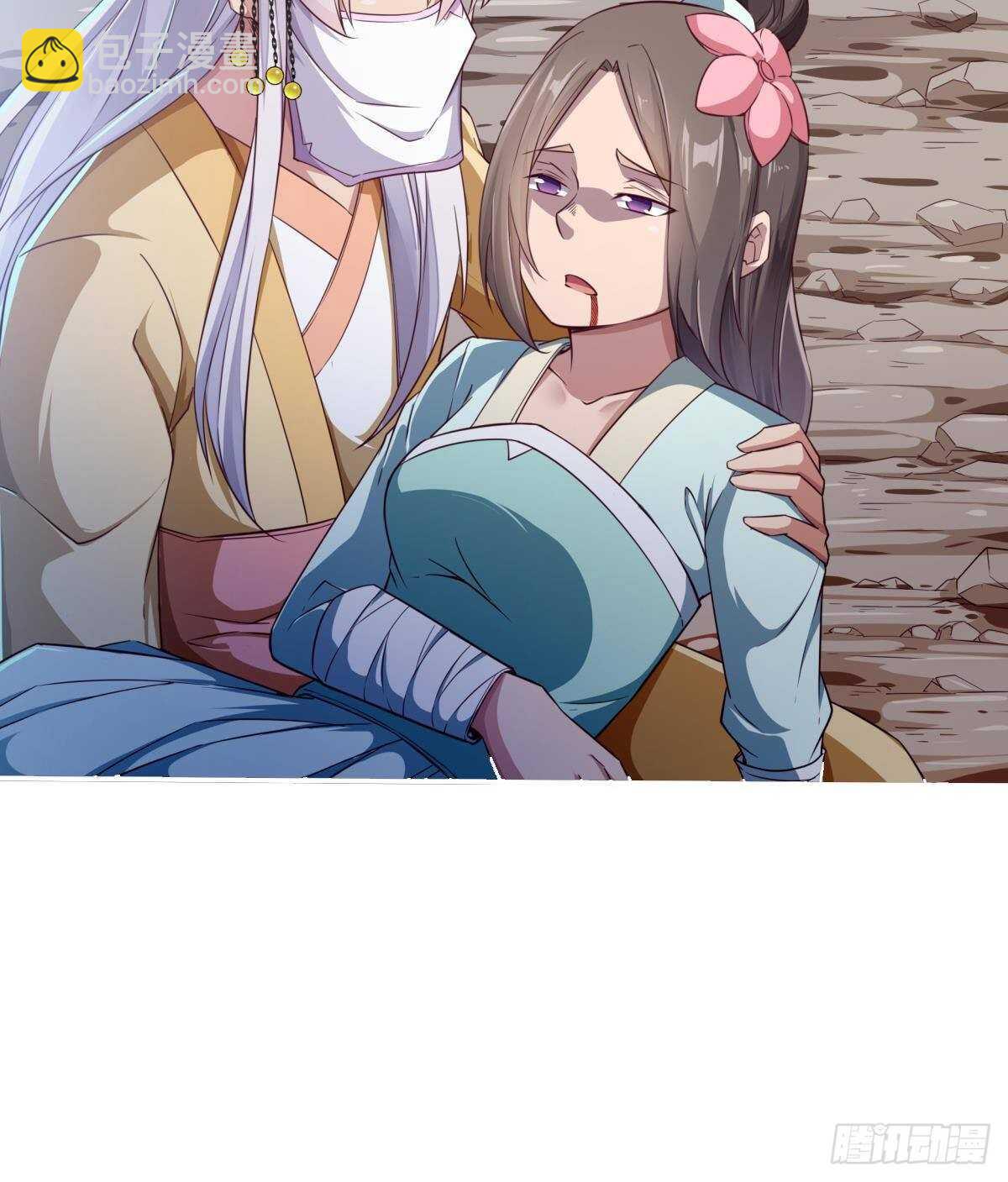 🍘无上神王 第255话 香消玉损 第45页