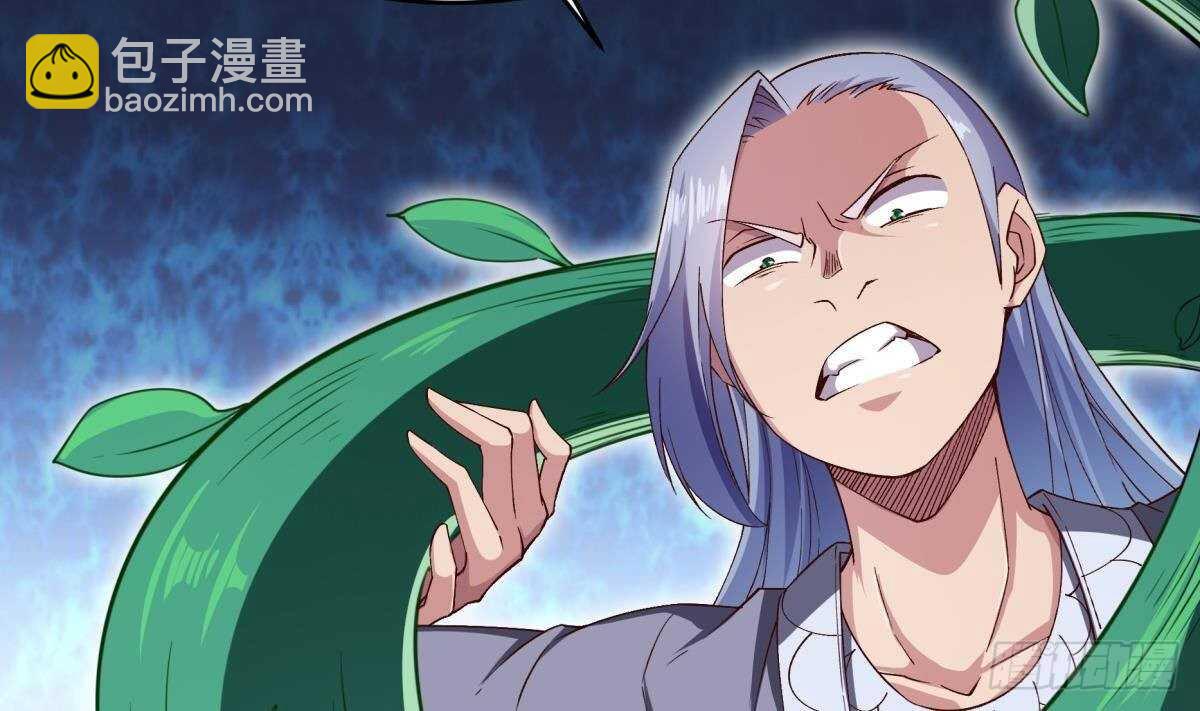 🍘无上神王 第255话 香消玉损 第7页