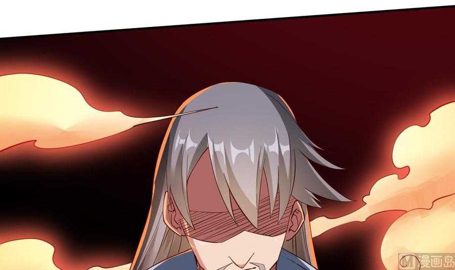 🍘无上神王 第257话 突袭 第12页