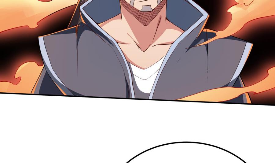 🍘无上神王 第257话 突袭 第13页