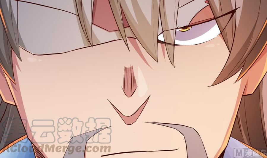 🍘无上神王 第257话 突袭 第15页