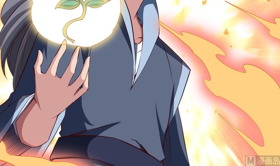 🍘无上神王 第257话 突袭 第18页