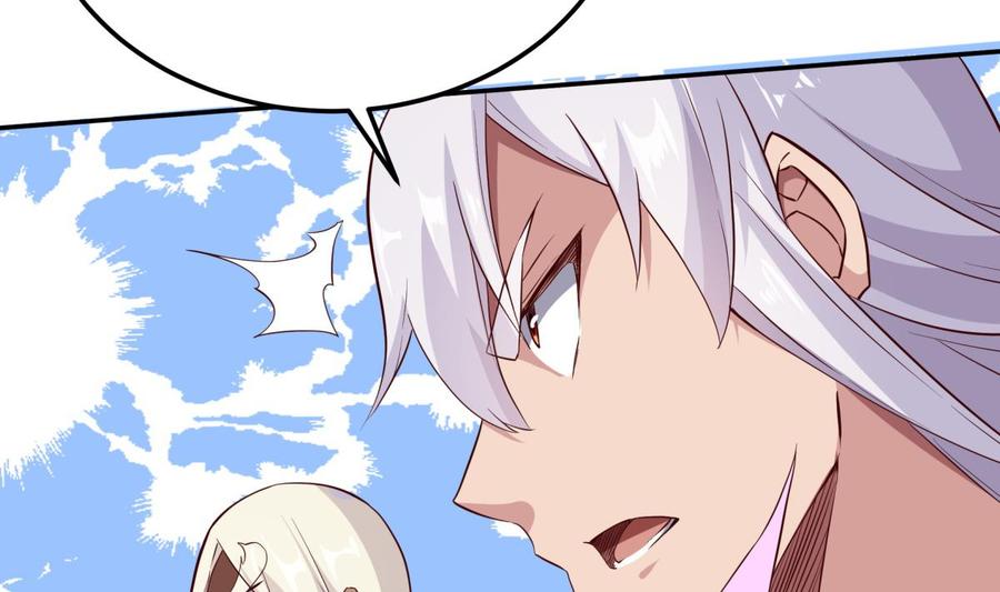 🍘无上神王 第257话 突袭 第20页