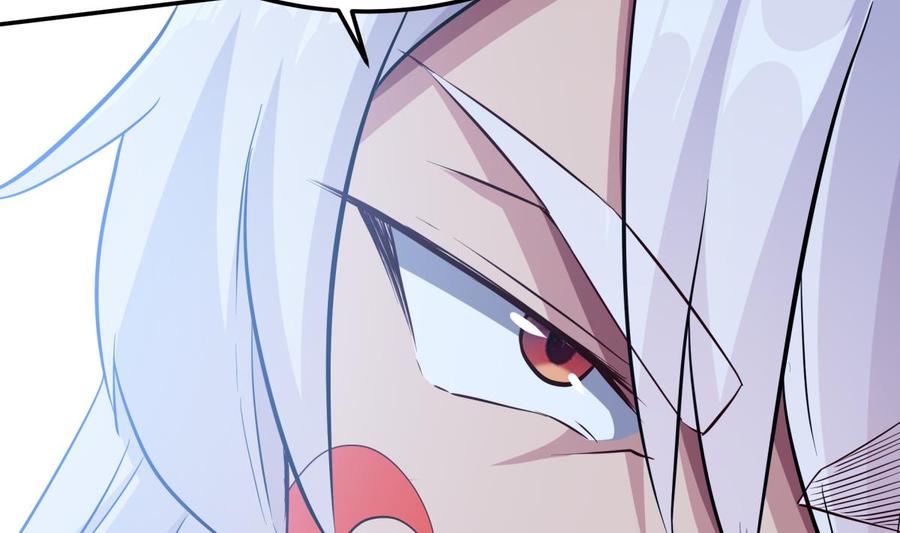 🍘无上神王 第257话 突袭 第23页