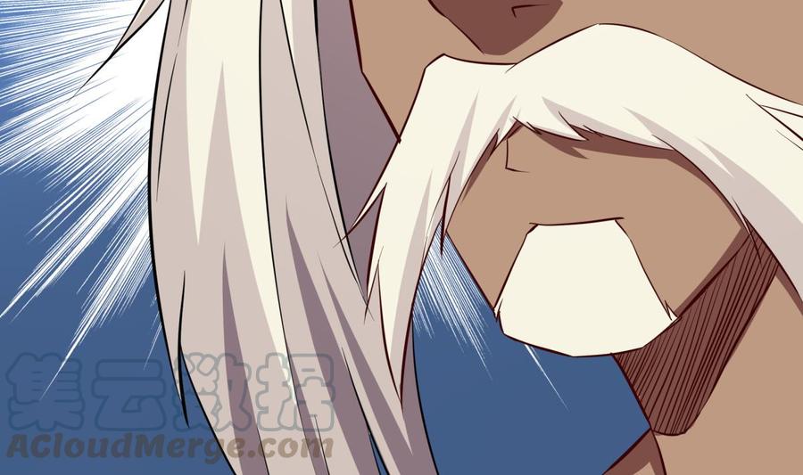 🍘无上神王 第257话 突袭 第29页