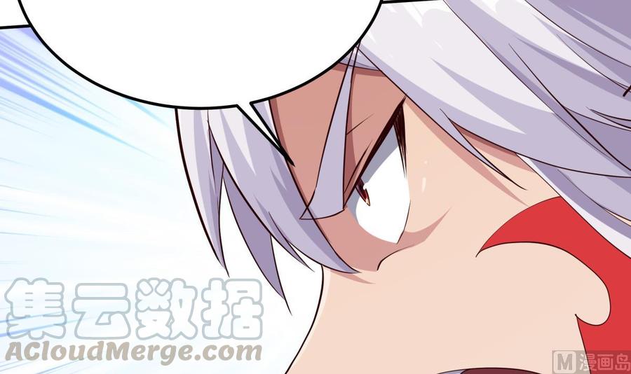 🍘无上神王 第257话 突袭 第36页