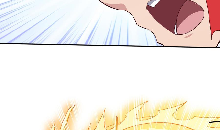 🍘无上神王 第257话 突袭 第37页