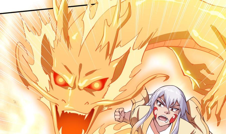 🍘无上神王 第257话 突袭 第38页